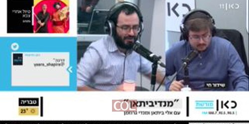 'יום המורה': מנדי גרוזמן לא שוכח, ומראיין בתכנית הבוקר 'מנדי ביתאן' במורשת, את המורה שלו בכיתה ו' הרב אהרן הלפרין. צפו