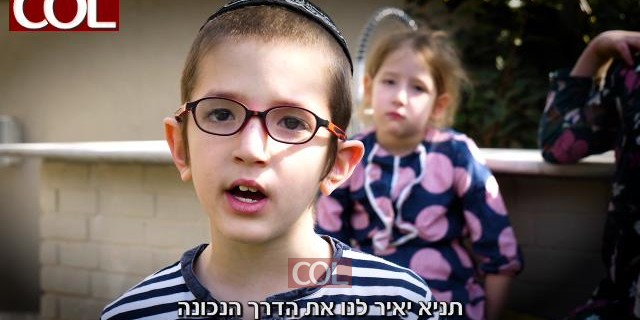 לבר מצוה של דובי משי זהב מרמת השרון הופק סרט בר מצוה עם מסר מיוחד. צפו: 