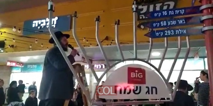 שנה עשירית ברציפות, הדלקה ציבורית ב'ביג' בצומת קסטינה בקריית מלאכי, בארגון סגן ראש העיר צלי מזרחי והתמימים