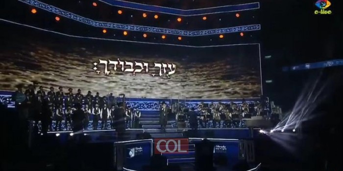 ההיכל על הרגליים:  בסיום הש