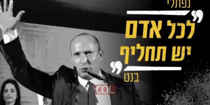 מפלגת ש