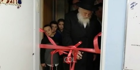 פתיחת המשחקייה של נחל'ה: הרב ירוסלבסקי גזר את 'הסרט האדום' I צפו