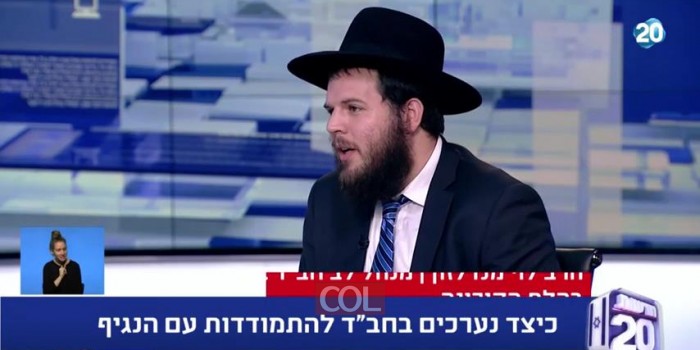הרב לוי מנדלזון מנהל 