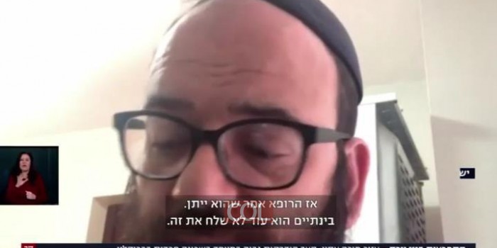 כתבה בחדשות 12 על המצב בשכונת קראון הייטס בעקבות מגיפת הקורונה 