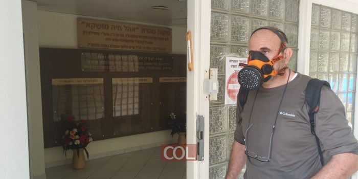 חיטוי מקווה הטהרה בנחלת הר חב