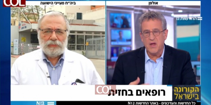 הפרופסור החבד