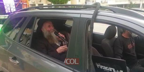 כרוז השמחה לרגל י