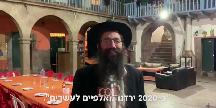 אתר YNET על סדרי הפסח בבתי חב