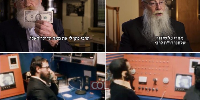 כך החלו ה'שידורים'. סרט מיוחד בהפקת JEM | צפו בוידאו