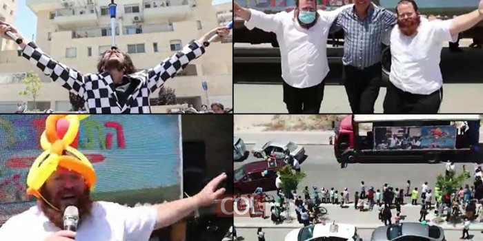 רמת בית שמש ג' מסכמת ל