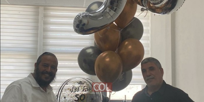 יובל חדש: הפתעה חיכתה למ