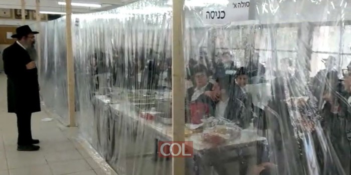 קפסולה בתוך קפסולה: כך נראית ארוחה בישיבת תומכי תמימים בלוד, בתוך 'קפסולות' נפרדות