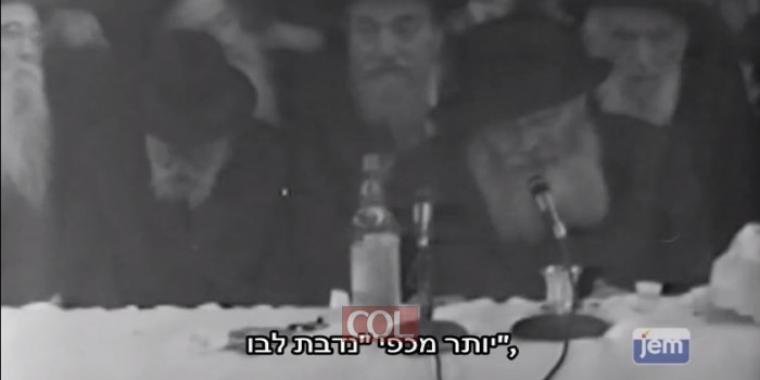 קטע מתוך התוועדות י