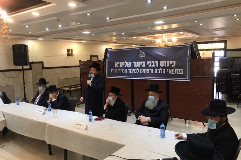 כינוס חירום בביתר עילית: רבני העיר וחברי מועצת העיר, בהם ר' משה כהנא נציג חב