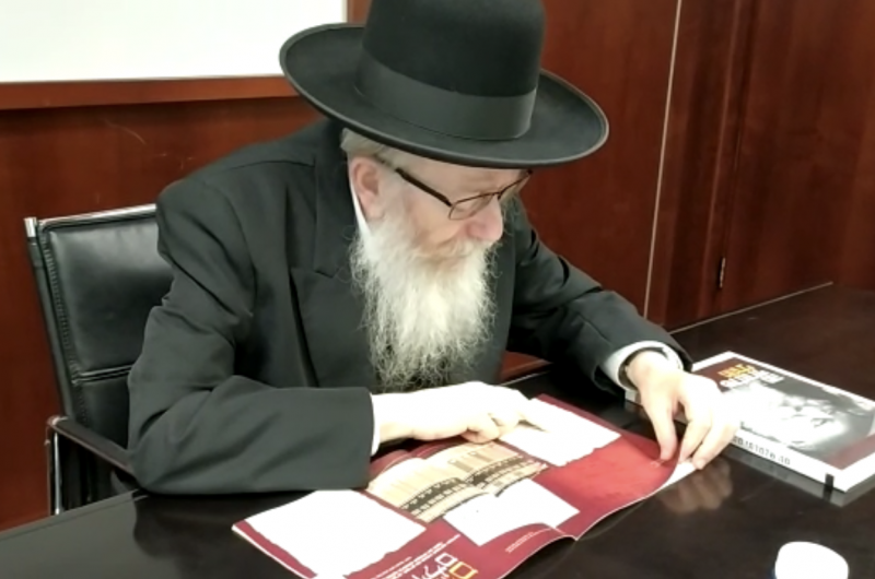 צפו: סיום הרמב