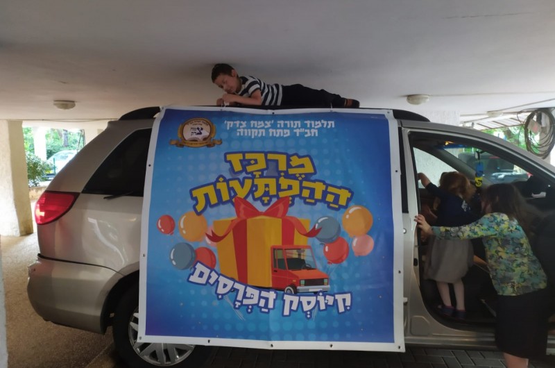 הרב טוביה פיש מתלמוד תורה צ
