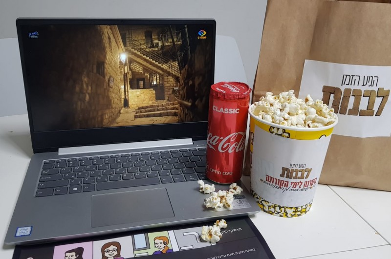 המרכז לבנות כפר חב
