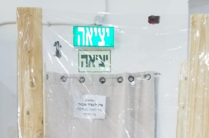הנהלת הישיבה בלוד להורים: 