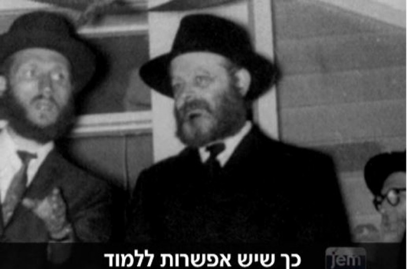  איך אפשר ללמוד מאדם רשע? מביקור הרבי ב'גן ישראל' תש
