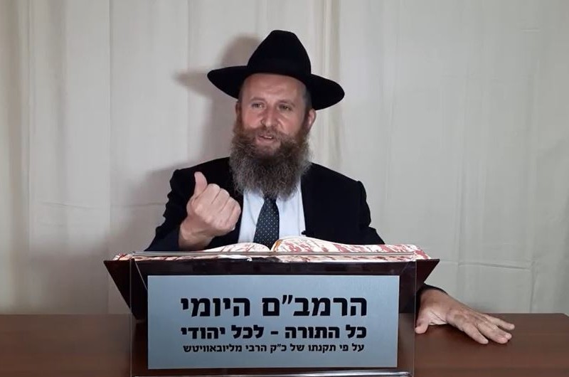 השליח משתף: מה הביא אותו ללמד רמב
