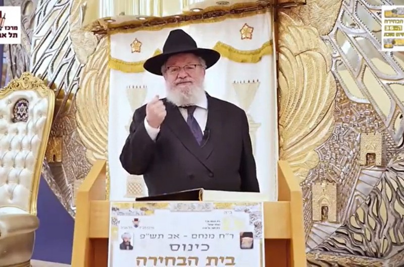 צפו בשידור החוזר: 'כינוס תורה' בענייני בית הבחירה הותיק ביותר