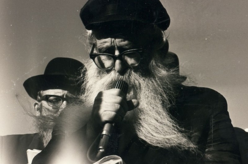 על ציון האר