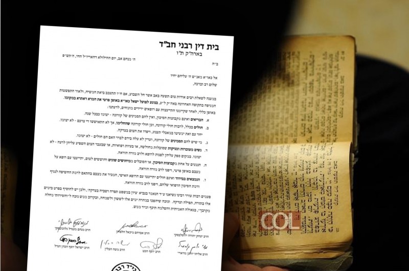 צום תשעה באב בעידן הקורונה: בי