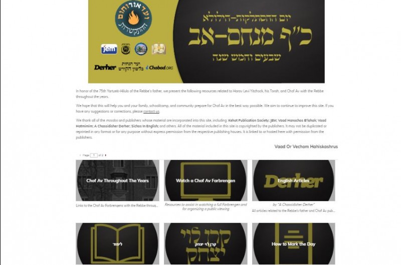 אתר מיוחד ומשדר עולמי: כך נערכים ליום ההילולא ה-76