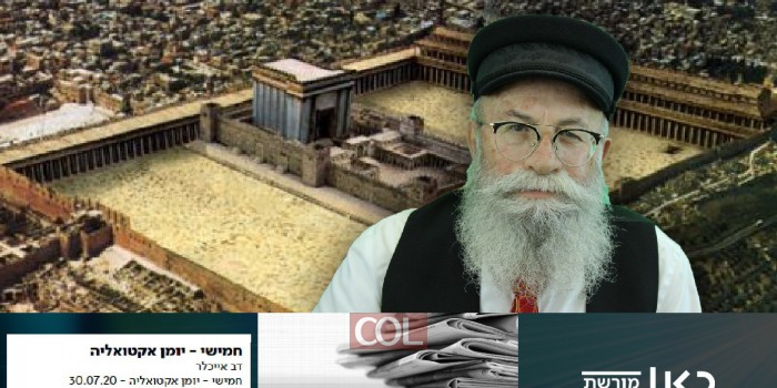 ב'מורשת': ראיון עם איש החסד הרב יעקב גלויברמן על משמעות 