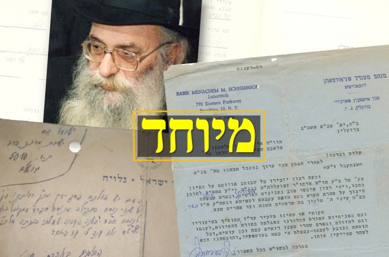 מיהו הרב שישב בבגדים חב