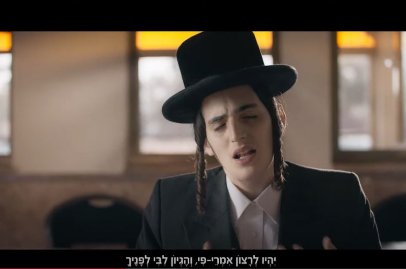 הופק באוקראינה ובכפר חב