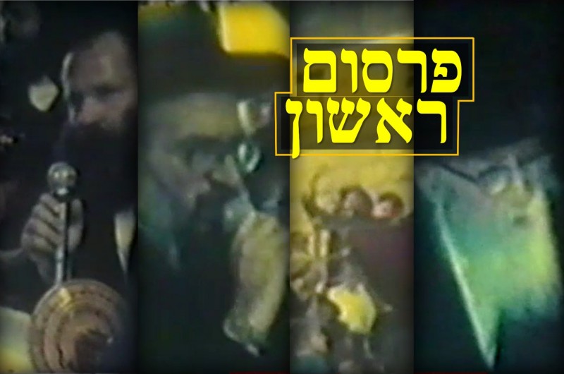 COL חושף: תיעוד וידאו מהכנסת הס
