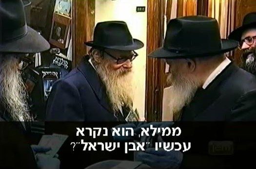 כך שינה הרב שטיינזלץ זצ