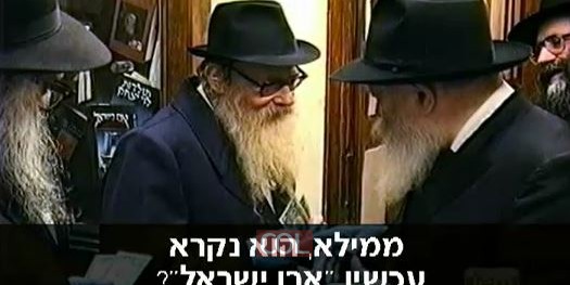 כך שינה הרב שטיינזלץ זצ