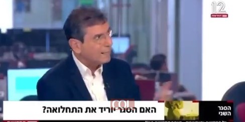 במהלך ראיון בערוץ 12 קרא פרופ' גבי ברבש, מצאצאי אדמו