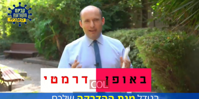 עטיתם מסיכה? גם אם תחלו בקורונה, המחלה תהיה קלה יותר