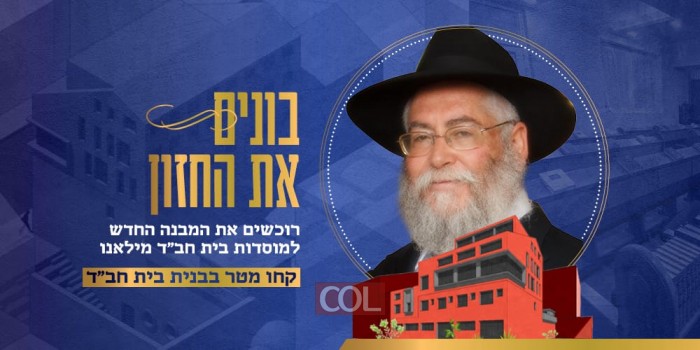 חב