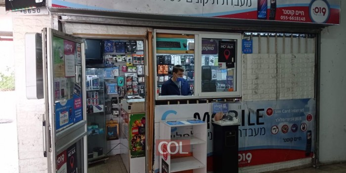 תפילין בכל מקום: קרית מלאכי הצטרפה למיזם ודוכן הוצב ליד סניף ביטוח לאומי. הפרוייקט בניהולו של השליח הרב יוסי נחשון