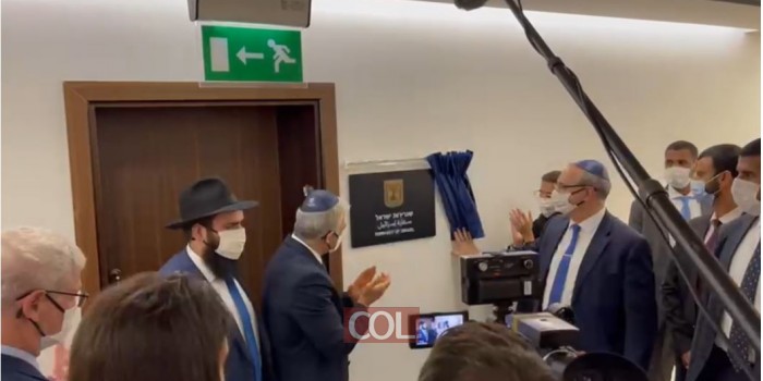 בברכת 'שהחיינו': שר החוץ יאיר לפיד חונך השגרירות באבו דאבי, שליח חב