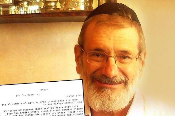 קיבל הערות מהרבי על ספריו: נפטר הסופר שמואל 'ארגמן' ז