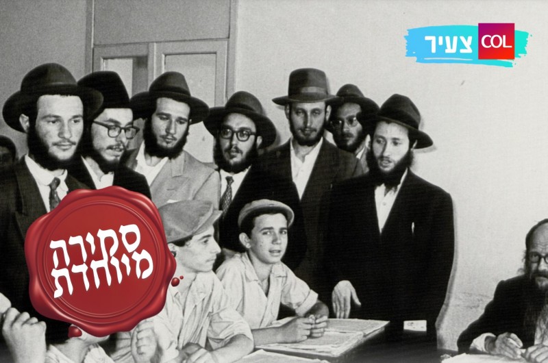 הנחמה שלאחר השבר: הרבי שולח קבוצת שלוחים לארץ