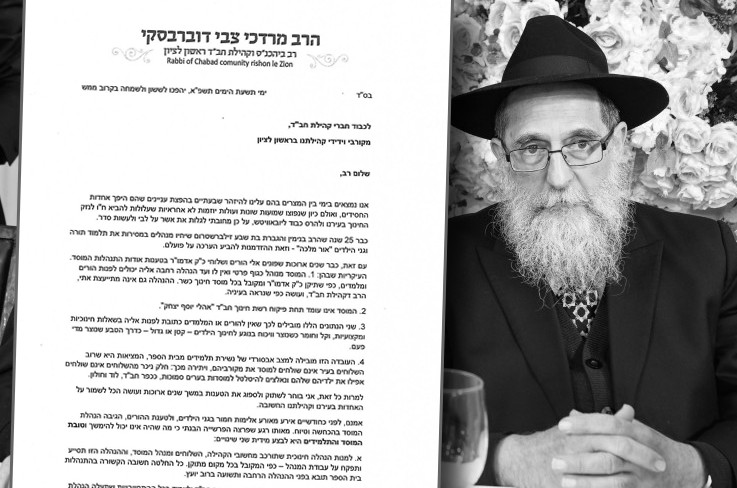 בעקבות הפיצוץ בעירייה: הרב מבקש להקים 'ועד הנהלה'