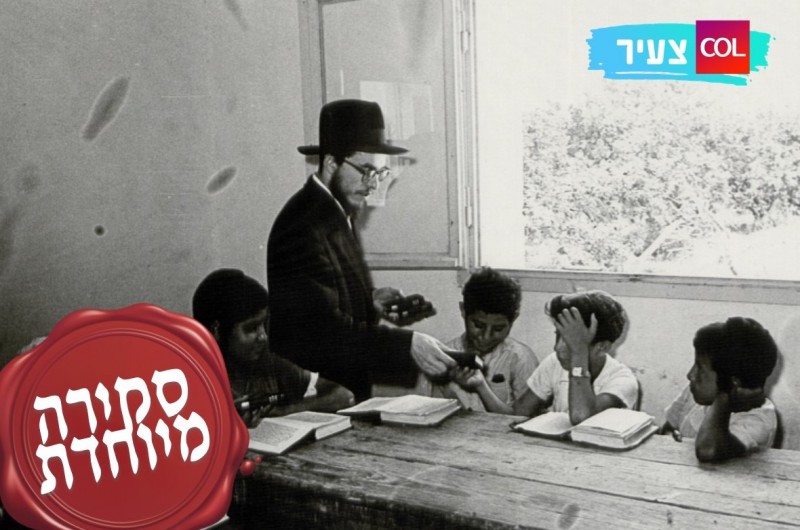 לאורכה ולרוחבה: כשהשלוחים של הרבי כבשו את ארץ הקודש