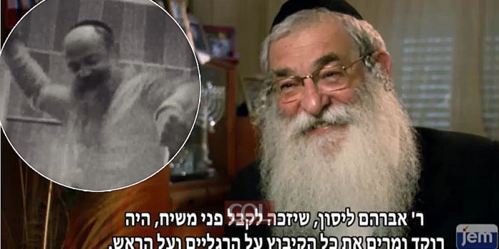 הרב צבי גרינוולד נזכר ב'ערבי חב