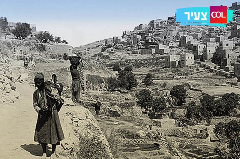חלום, עלייה וקשיי קליטה: סיפורה של עליית 