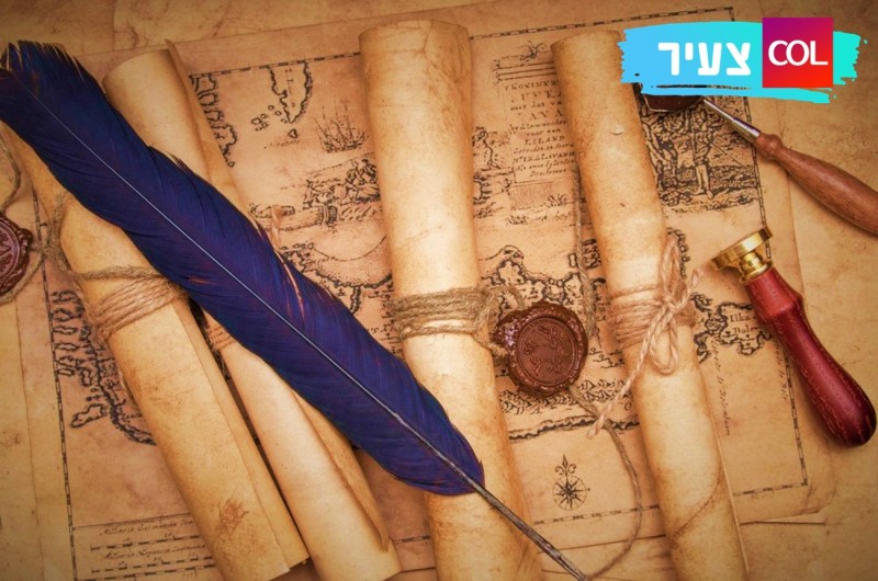 מגילה עתיקה מכילה רמזים מסתוריים, אולי אתם תדעו לפתור?
