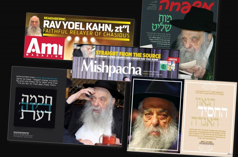 כתבות ענק על 'החוזר' בעיתוני סוף השבוע בארץ ובעולם. הצצה
