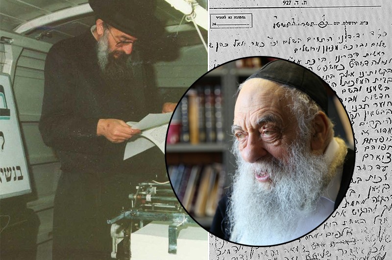 מכתב ל'חוזר': 