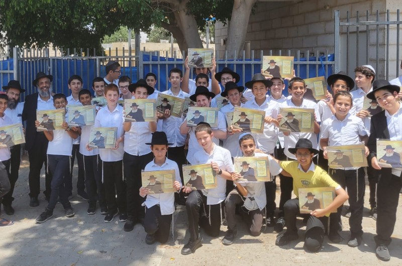 סיום שנה
