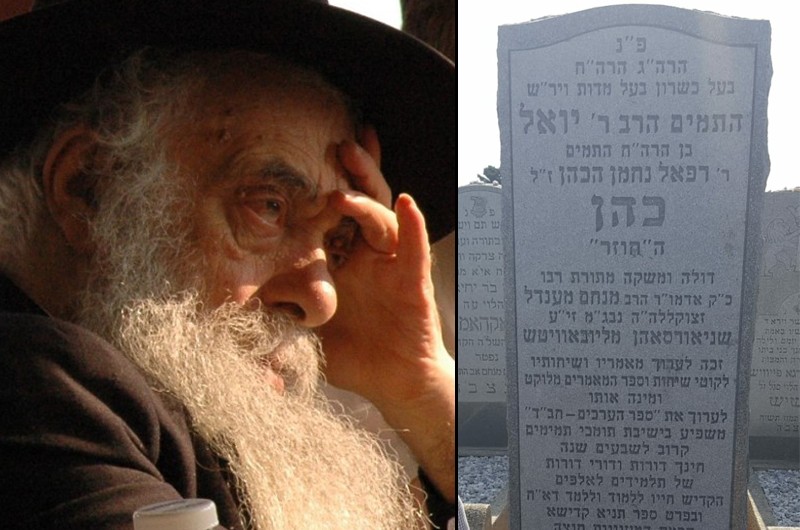 במלאת ה'שבעה': הוקמה מצבת 'החוזר' הגה
